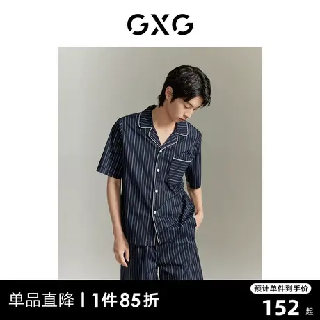 【龚俊心选】GXG睡衣男款夏季短袖男士家居服条纹睡衣套装T恤短裤图片