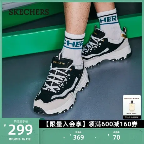Skechers斯凯奇复古透气轻质缓震休闲鞋运动鞋情侣款百搭老爹鞋图片