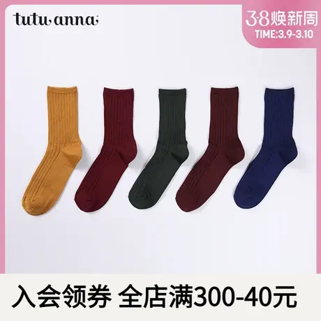 tutuanna短袜女 春秋保暖棉质复古风纯色女士短袜百搭潮流短袜女图片