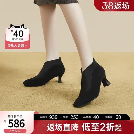 千百度高跟套筒袜靴女新款秋冬美拉德小踝靴短靴女A23523521图片