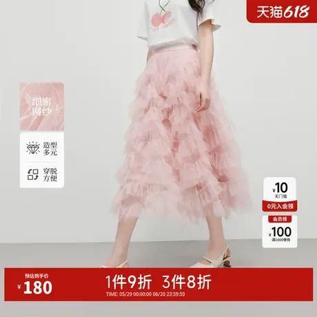 秋水伊人半身裙女夏蛋糕裙 2025新款通勤百搭松紧腰网纱半身长裙图片