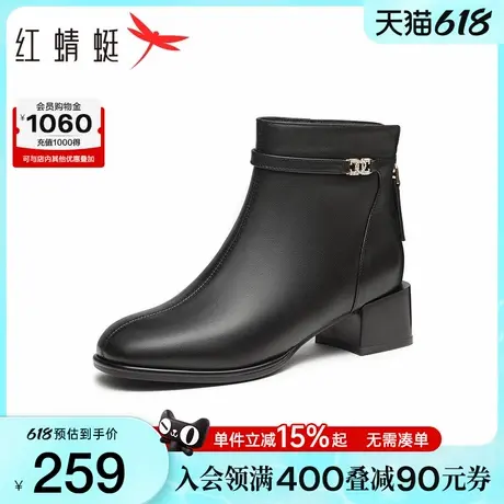 红蜻蜓粗跟羊皮短靴女秋冬新款皮鞋女靴加厚保暖粗跟中年妈妈靴子商品大图