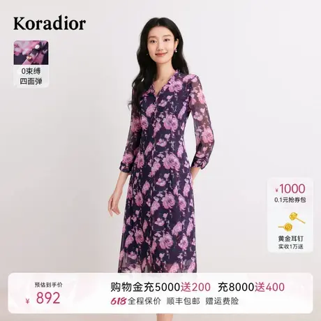 珂莱蒂尔春季气质优雅透气舒适长袖茶歇裙女时尚碎花连衣裙图片