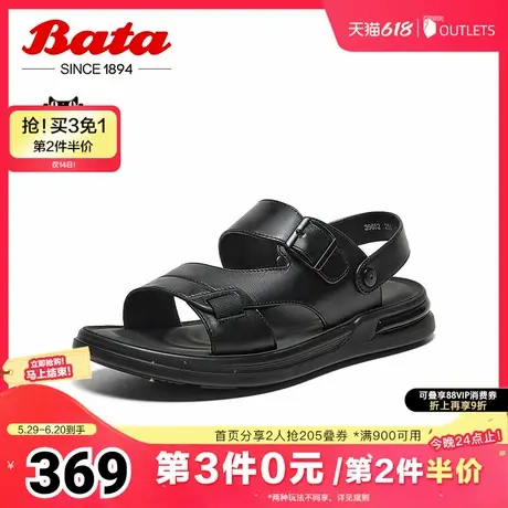 Bata凉鞋男2025夏季商场新款牛皮透气休闲百搭平底沙滩鞋39652BL5图片