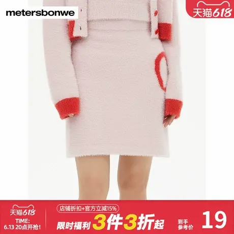 美特斯邦威修身仿貂绒感毛织半身裙女百搭春季新款时尚女士短半裙图片