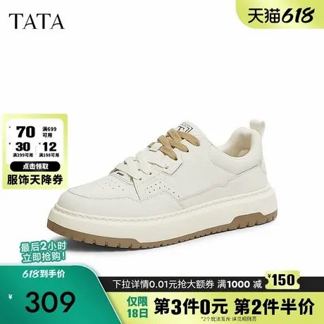 TATA他她厚底休闲板鞋男鞋子撞色百搭小白鞋2025春季新款PDX01AM5图片