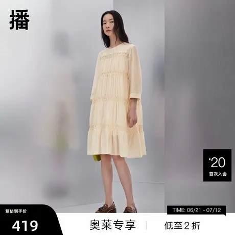 【播奥莱】播商场同款春秋唯美A字版立体褶连衣裙女BDQ3LD0576图片