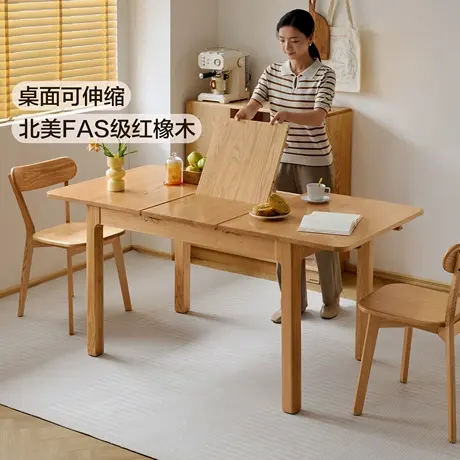 全友家居原木风实木餐桌椅组合小户型客厅家用可伸缩方桌2025新款图片