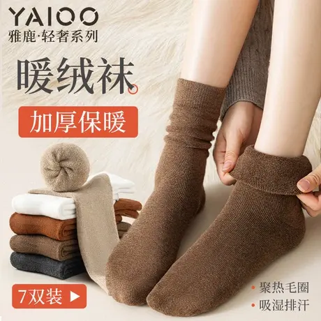 雅鹿袜子女款秋冬中筒袜保暖加厚毛圈棉袜月子袜厚袜子加绒袜子图片