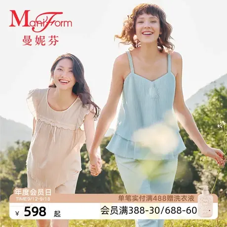 曼妮芬棉质家居服起居服套装女士舒适睡衣夏款轻薄睡裤20310801商品大图
