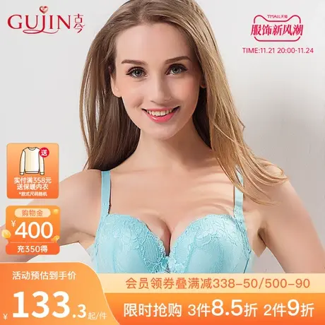 古今内衣女小胸上薄下厚上托收副乳聚拢文胸罩内衣女0G858图片