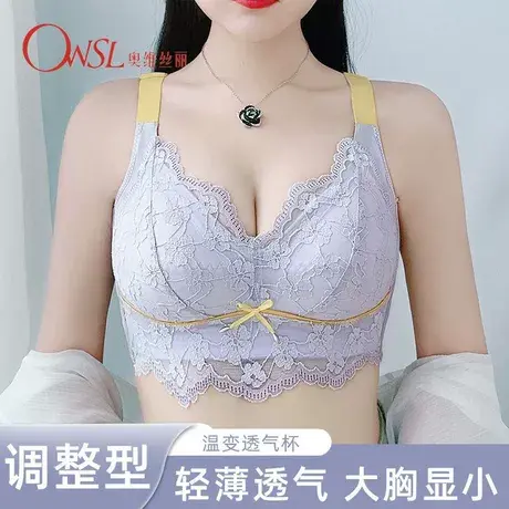 大码内衣胖MM无钢圈超薄防下垂防走光侧收副乳大胸显小图片
