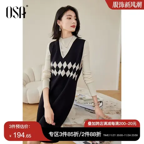 OSA欧莎黑色菱格纹马甲背心连衣裙女初秋装2023年新款显瘦V领裙子图片