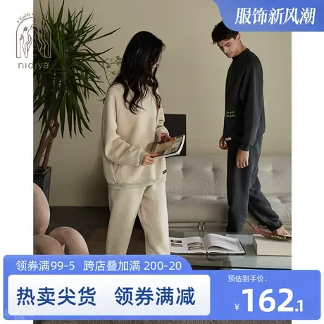 妮狄娅睡衣女秋纯棉加厚夹层半高领保暖男套头秋冬休闲家居服套装图片