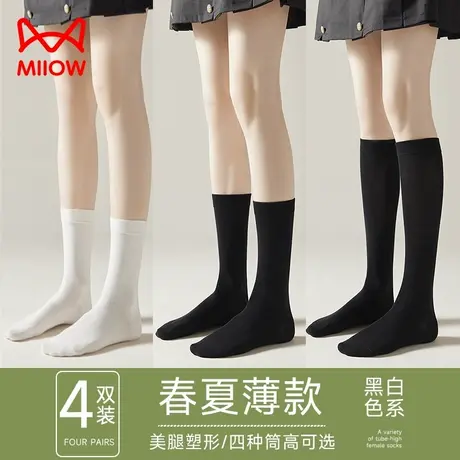 猫人小腿袜女春秋黑色长筒jk袜子女中筒袜夏季薄款白色压力袜瘦腿图片