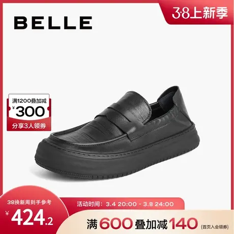 百丽商务鞋正装男鞋透气通勤一脚蹬时尚休闲豆豆鞋子皮鞋A1174CM3图片