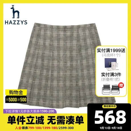 Hazzys哈吉斯格子减龄短裙女士新款春夏季时尚显瘦气质半身裙潮图片
