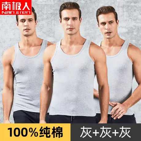 南极人男士纯棉背心健身运动打底爸爸夏季T恤大码白色坎肩ins全棉图片