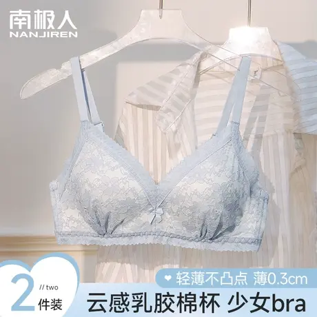 性感蕾丝大胸显小胸秋冬季内衣女士文胸法式三角薄款胸罩2023新款商品大图