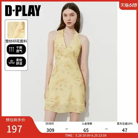 DPLAY2025年夏季新款黄色挂脖连衣裙女短款海边度假沙滩裙子短裙图片