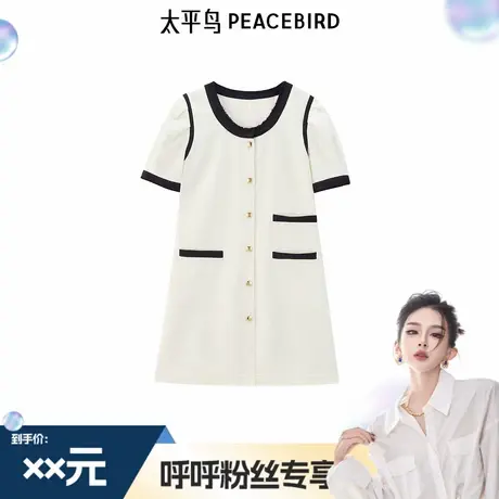 【呼呼专享】太平鸟小香风连衣裙A1FAE51图片
