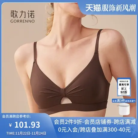 夏季小胸聚拢内衣女套装运动薄款三角杯无痕性感文胸罩外扩无钢圈图片