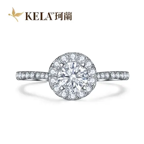 珂兰钻石戒指女18K金群镶50/30分求婚结婚钻戒定制一克拉真钻婚戒图片