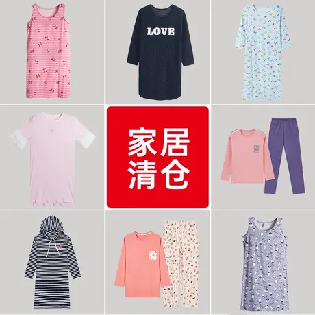 [0利清仓]三枪纯棉睡衣睡裙家居服休闲简约宽松无袖长袖长裤印花图片