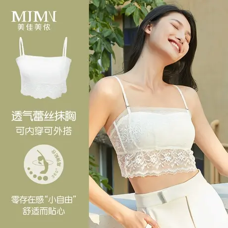美佳美侬夏季薄款抹胸防走光小胸聚拢内衣女美背无肩带裹胸文胸罩图片
