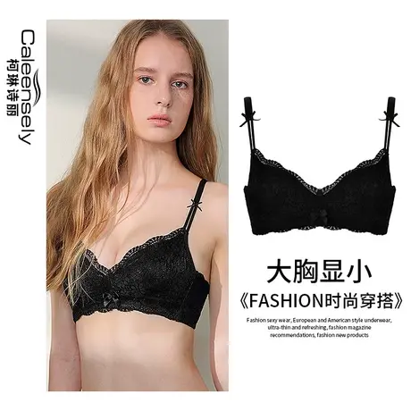 无钢圈大码内衣女超薄聚拢胖mm大胸显小夏季上托薄款文胸缩胸显瘦图片