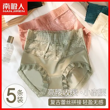 性感蕾丝内裤女2025新款爆款时尚无痕高腰收腹提臀女生纯欲短裤HS图片