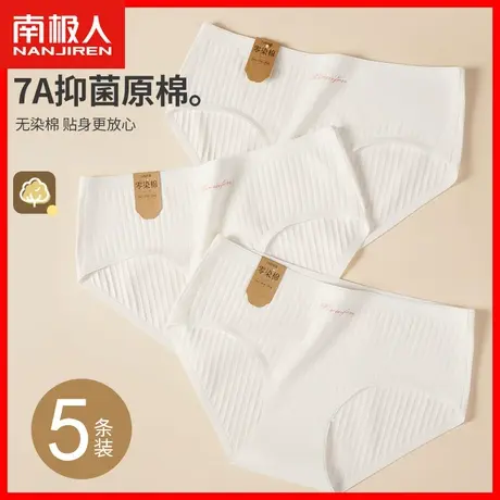 内裤女纯棉抑菌裆婴儿棉简约舒适中腰撞色运动三角裤头女不夹臀AL图片
