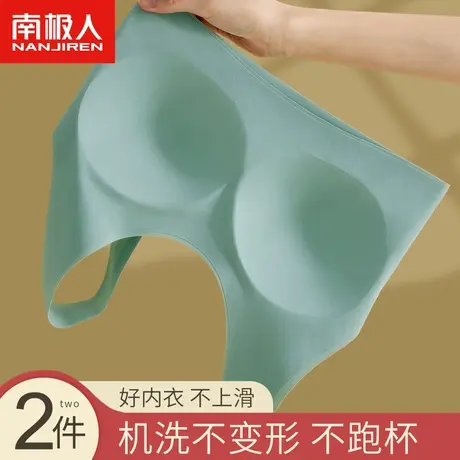 无痕内衣女小胸聚拢无钢圈文胸收副乳一体式运动美背心式文胸罩薄图片