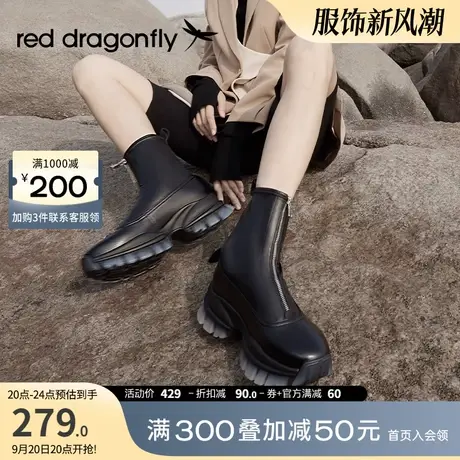 红蜻蜓短靴冬款松糕底前置拉链个性时尚百搭女靴炸街单靴靴子女款图片