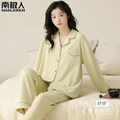 睡衣女春秋款纯棉女士长袖冬季婉约气质家居服女款2023新款秋冬款商品大图