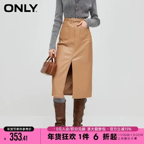 ONLY2023冬季新款设计感A字高腰中长款PU裙半身裙女|12346S002图片