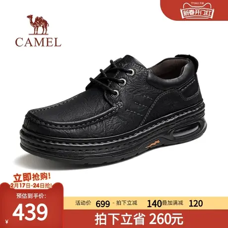 骆驼2023年秋季新款厚底抓纹牛皮舒适气垫减震户外大头休闲皮鞋男商品大图