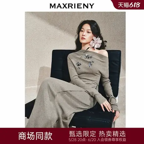 【限定秀款-商场同款】MAXRIENY立体华丽钉珠抽褶立体珠饰半身裙图片
