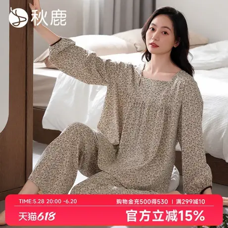 秋鹿【超柔软】纯棉睡衣女2025春夏新款碎花长袖家居服套装可外穿图片