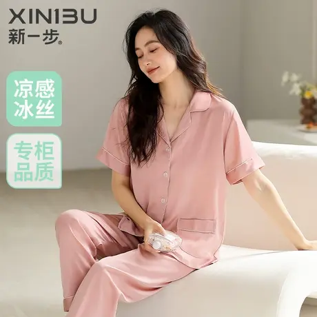 新一步简约开衫睡衣女士薄款冰丝短袖长裤空调房凉爽透气家居服图片