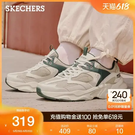 Skechers斯凯奇踏浪|夏季男鞋老爹鞋厚底增高缓震运动户外休闲鞋图片