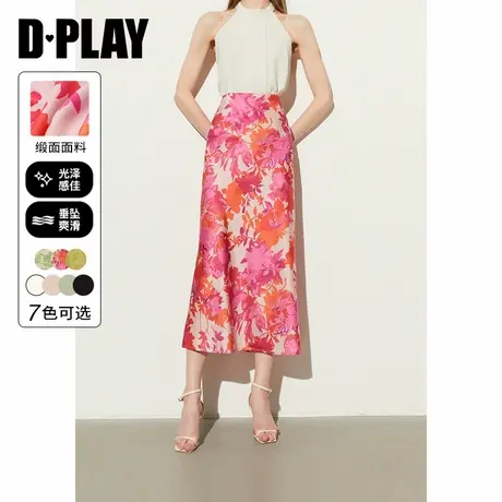 DPLAY德帕拉初夏红色半裙高腰缎面印花新中式松紧腰中长款半身裙图片