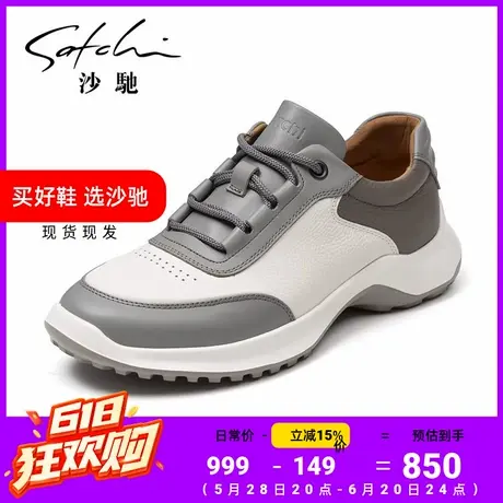 沙驰鞋子男鞋官方正品真皮牛皮秋鞋新款厚底轻便多巴胺运动休闲鞋图片