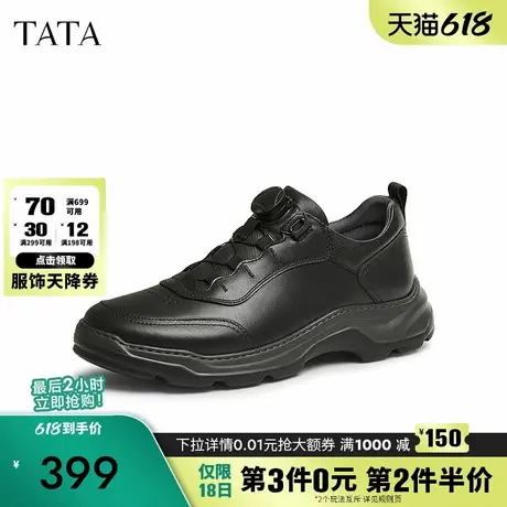 TATA他她商务休闲运动鞋男鞋真皮软底爸爸鞋2025春季新款MEJ05AM5图片