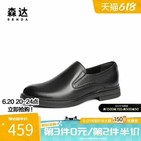 森达商务皮鞋男士2025春新商场同款职业简约通勤正装皮鞋K4Y01AM5图片