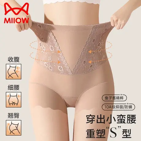 猫人高腰内裤女士纯棉2025新款全棉抗菌加长裆不夹臀女生三角短裤图片