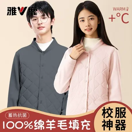 青少年秋冬校服神器加厚绒绵羊毛家居服内搭外穿男女蓄热保暖上衣商品大图