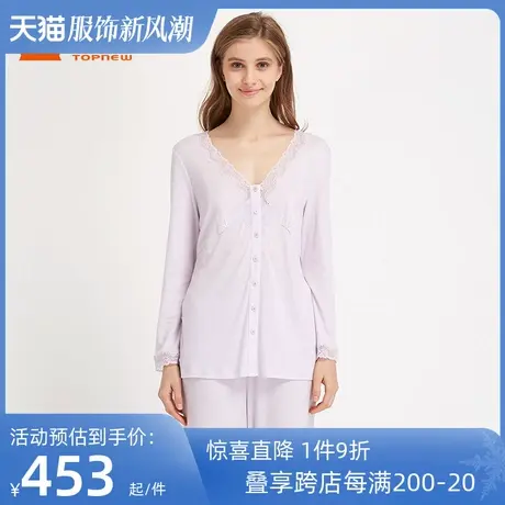 铜牛春夏美肤保湿茶花油蕾丝长袖宽松睡衣女套装薄VJ067商品大图