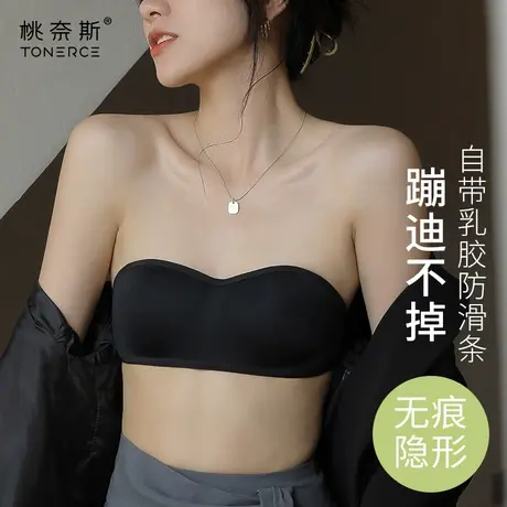无肩带内衣女小胸聚拢隐形防滑性感抹胸薄款无痕无钢圈美背文胸罩图片