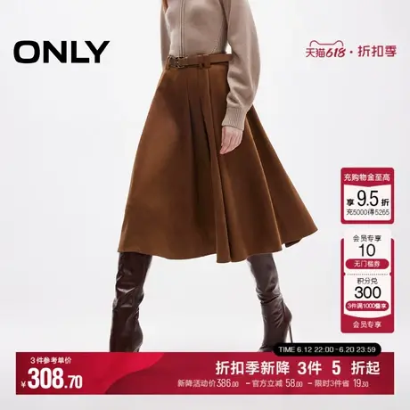 ONLY2025夏季新款简约垂感百褶裙中长裙伞裙半身裙女|125116004图片